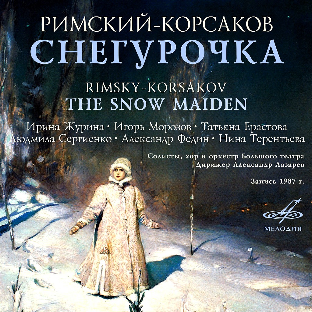 Snegurochka i russisk kunst