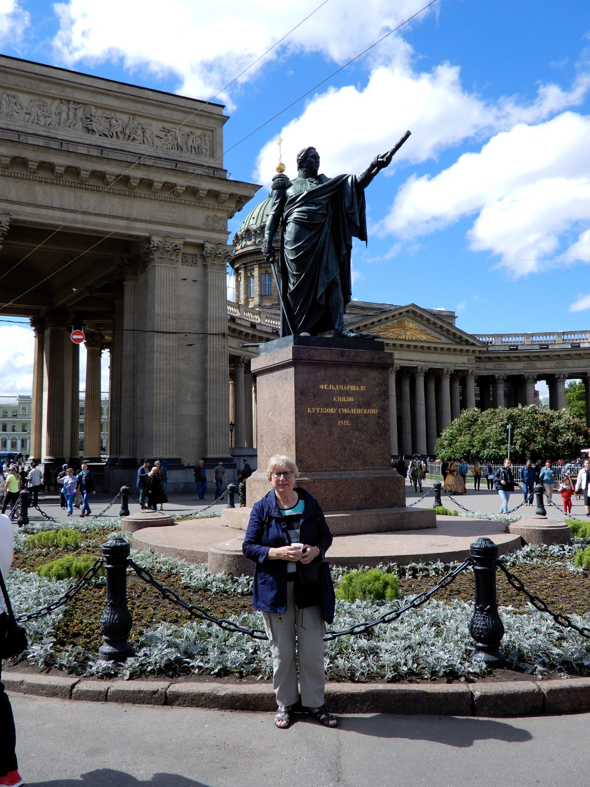 Monumentet for Kutuzov