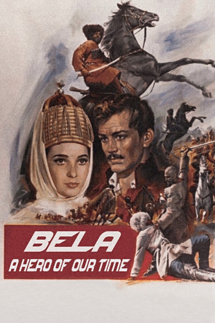 Filmplakat til Béla (1967)