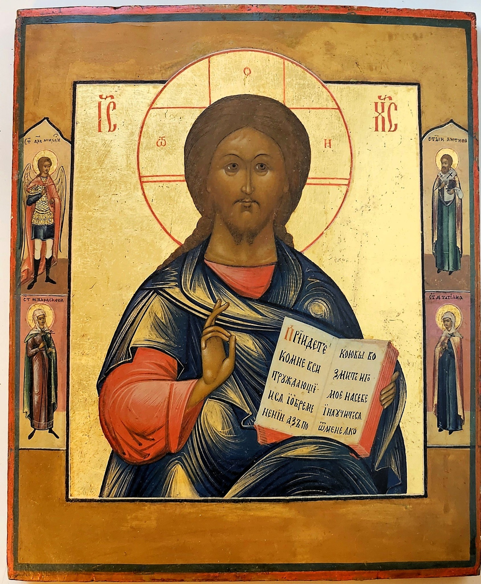 Gammeltroende Pomor-ikon med Kristus Pantokrator og martyrhelgenerne Paraskeva Pyatnitsa, Antipas af Pergamon og Tatiana af Rom